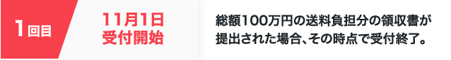 5000円...