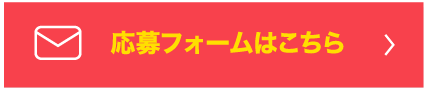 CM-Form