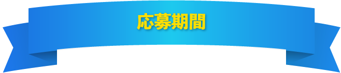 全国のFBA倉庫への...